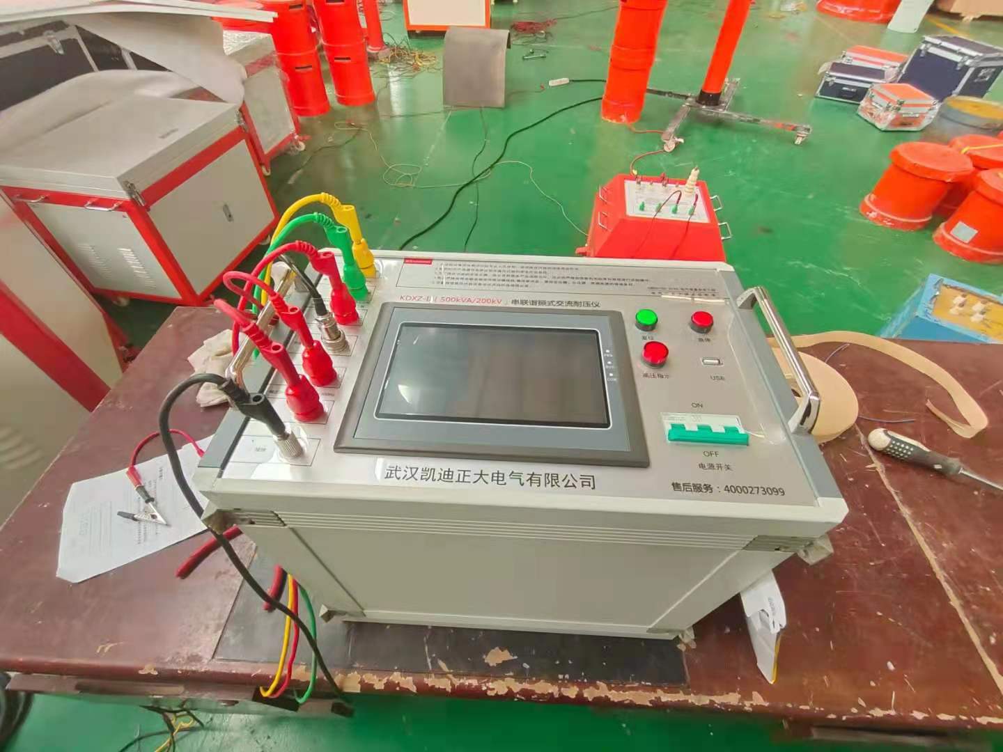 山東省承裝（修、試）電力設(shè)施許可證施工機(jī)具設(shè)備標(biāo)準(zhǔn)及試驗(yàn)室設(shè)置標(biāo)準(zhǔn)（試行）