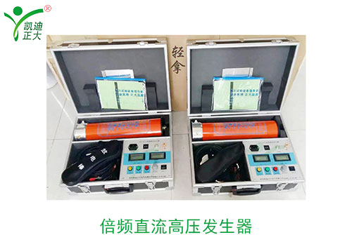 電力電纜耐壓試驗(yàn)的主要方法有哪些？