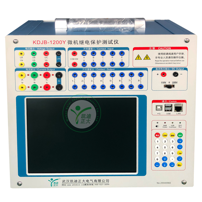 KDJB-1200Y微機繼電保護測試儀