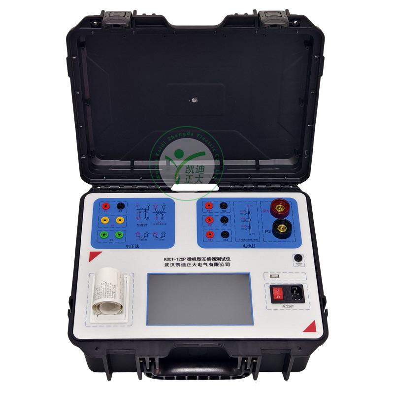 KDCT-120P 微機型互感器測試儀