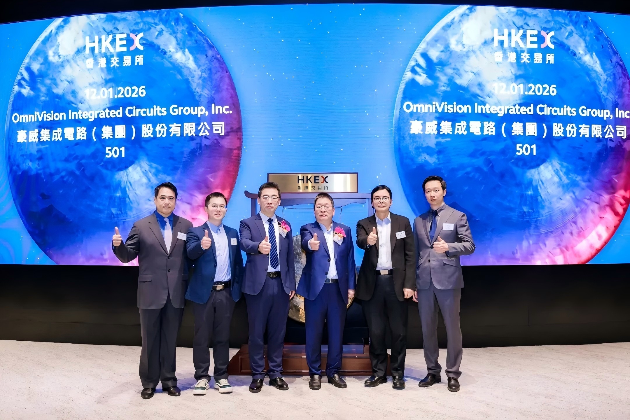 豪威集團(tuán)今日港股上市 國(guó)改發(fā)展基金基石投資啟新篇